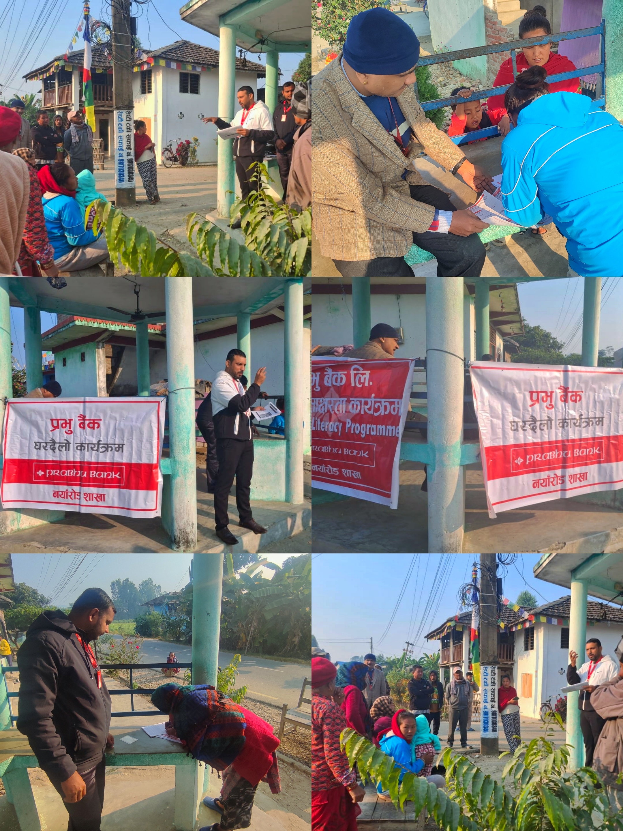 Financial Literacy Program by  Nayaroad Branch